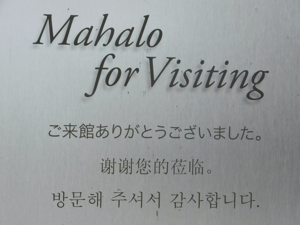 Mahalo for Visiting the Pacific Aviation Museum on Ford Island